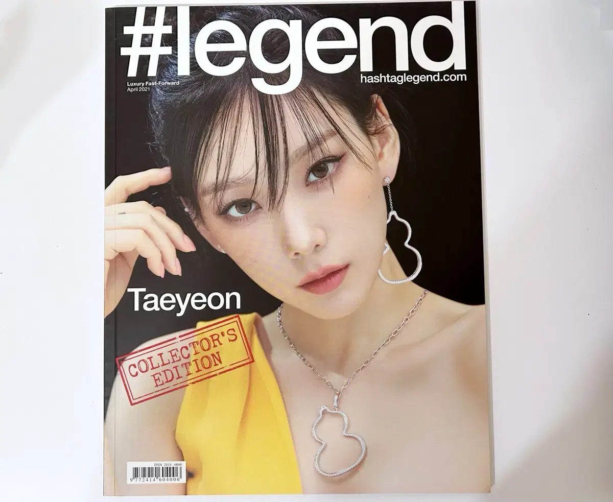 소녀시대 태연 홍콩잡지 해시태그레전드 Hashtag legend